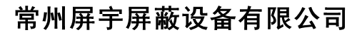 灞忚斀瀹? /></td>
						<td class=